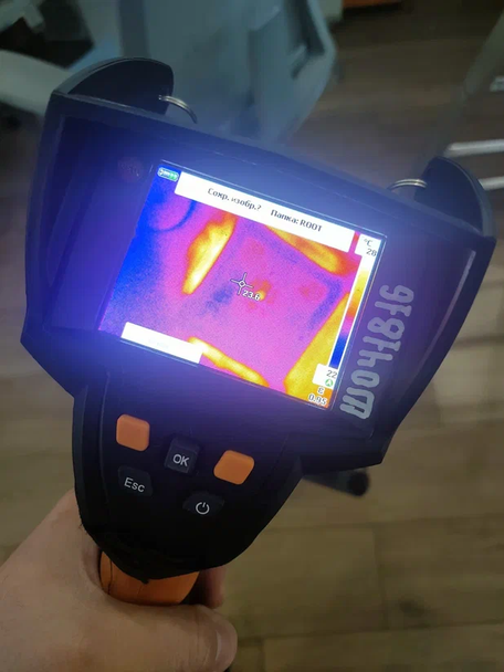 Холодо и теплоснабжение